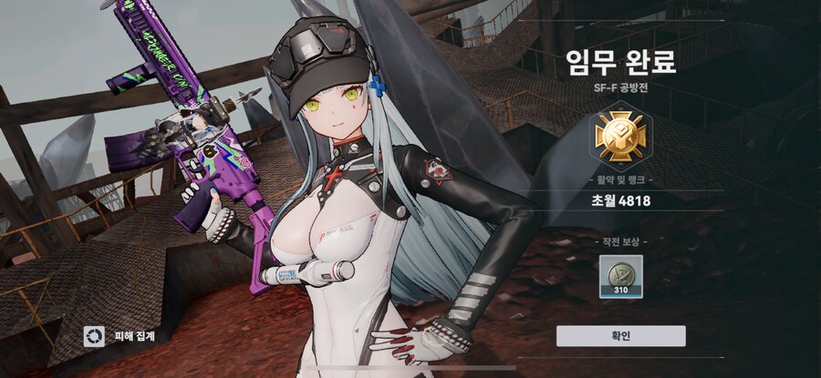 소전2) 처음으로 흙먼지 오토 돌려봤는데, 점수 실환가…_4.png