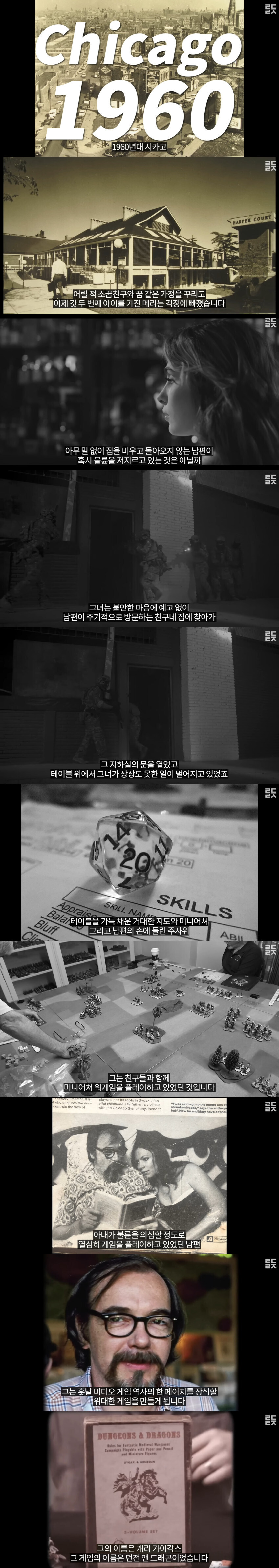 딴 년이라도 있는 것처럼 밖으로 나돌던 남편의 비밀_1.jpg