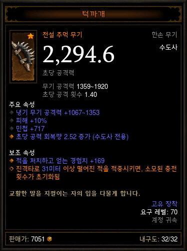 아내 화장대에서 발견한 수상한 물건_2.jpg