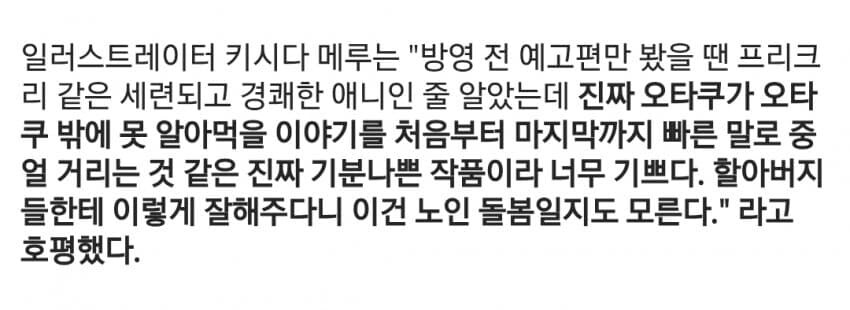 건담) 지쿠악스 평가 존나 웃기넼ㅋㅋㅋㅋ_1.jpg