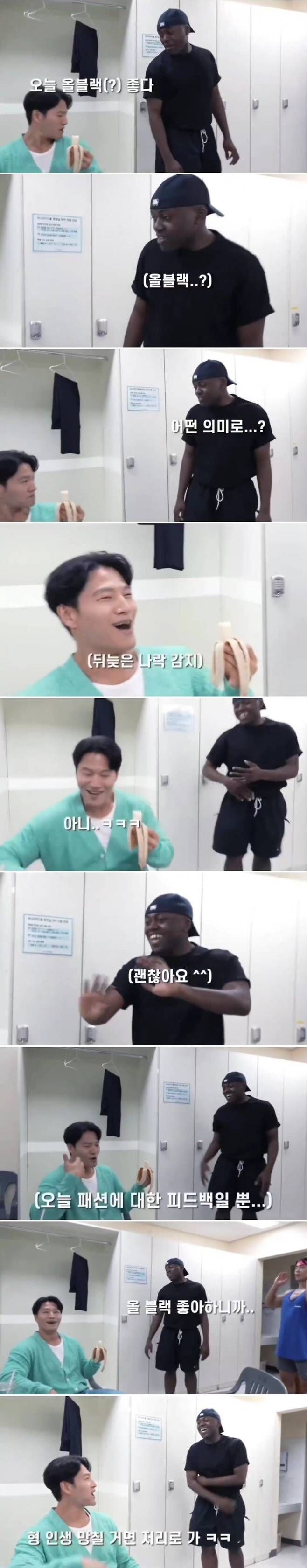 ? : 오늘 올블랙 좋네_1.jpg