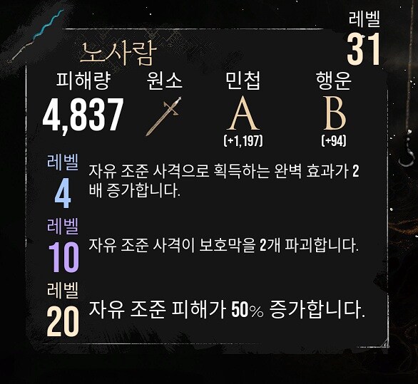 33원정대에서 짤 주웠다_1.jpg