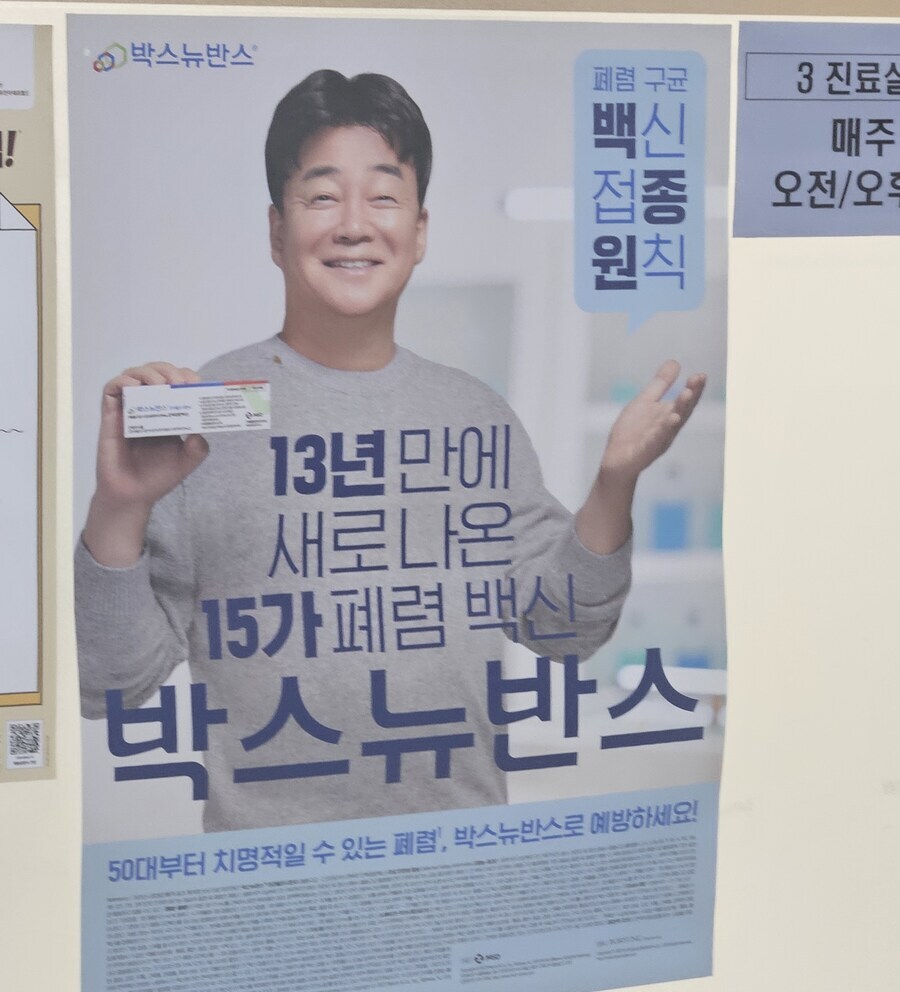 [백]신 접[종][원]칙 의 진정한 의미_1.jpg