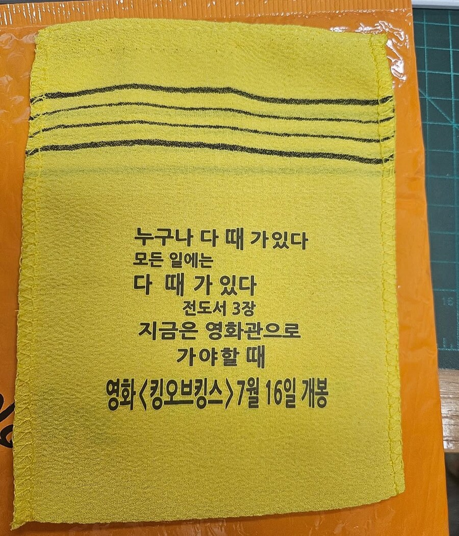 킹 오브 킹스 국내 개봉일 확정_3.jpg