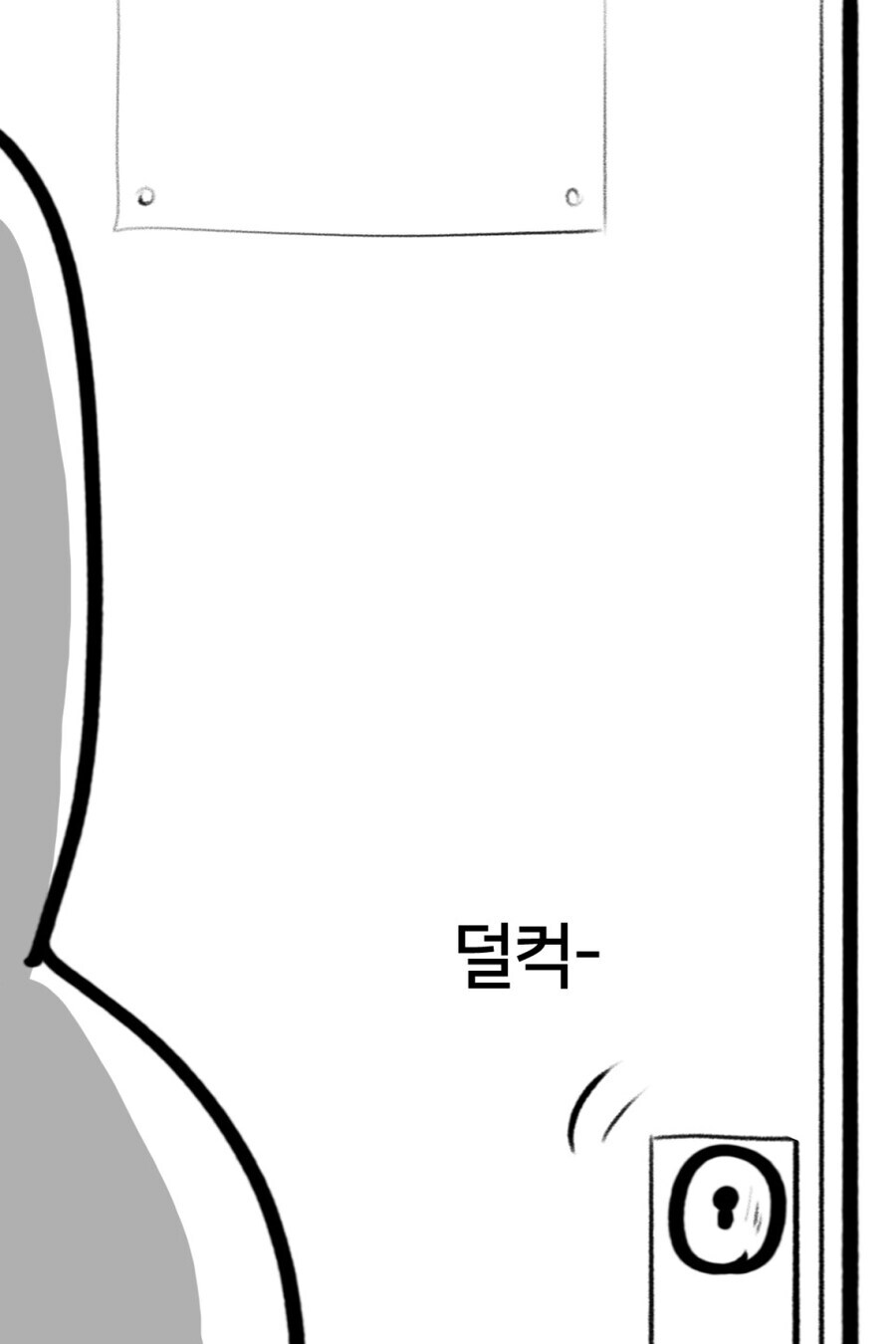 ㅇㅇㄱ)저작권 이슈는 까는 입장에서도 당황스럽긴 해_4.jpg