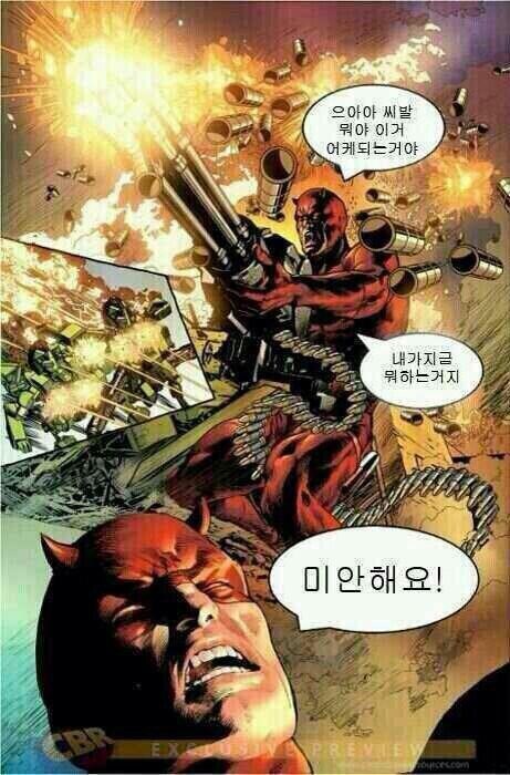 건담) 지꾸악스 11화 요약_1.jpg