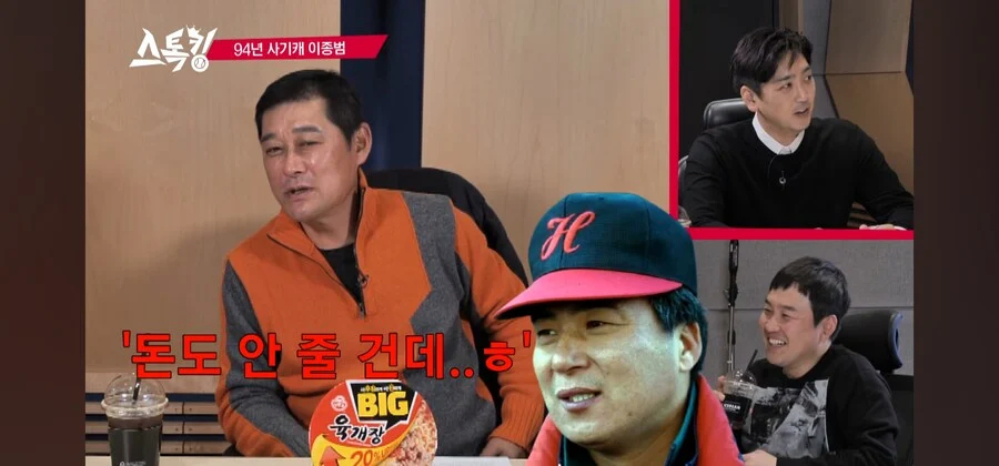 이종범이 100도루 기록을 안달성한 이유_9.webp