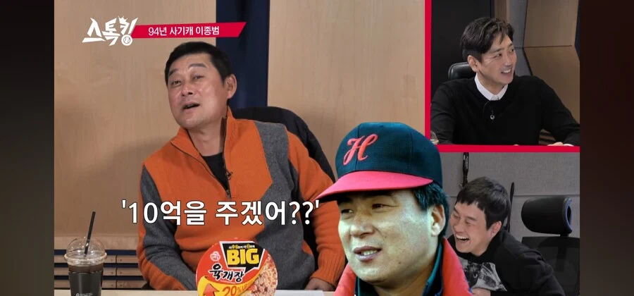 이종범이 100도루 기록을 안달성한 이유_11.webp