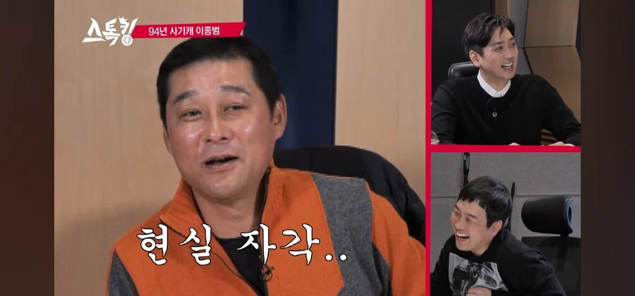 이종범이 100도루 기록을 안달성한 이유_12.webp