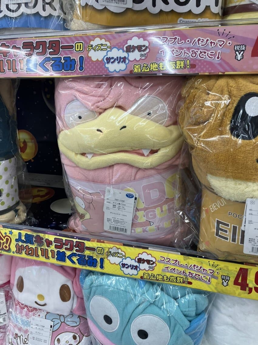 푸키먼 야마돈.jpg_1.jpg
