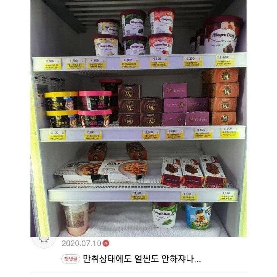 몸이 기억하는 가난.jpg_1.jpg
