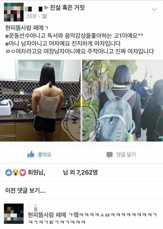 여자 고등학생의 숨막히는 뒷태.jpg_3.jpg