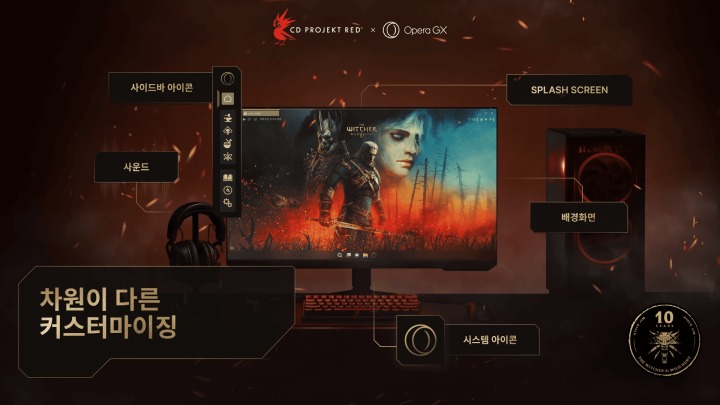 뉴스/겜툰_1.png