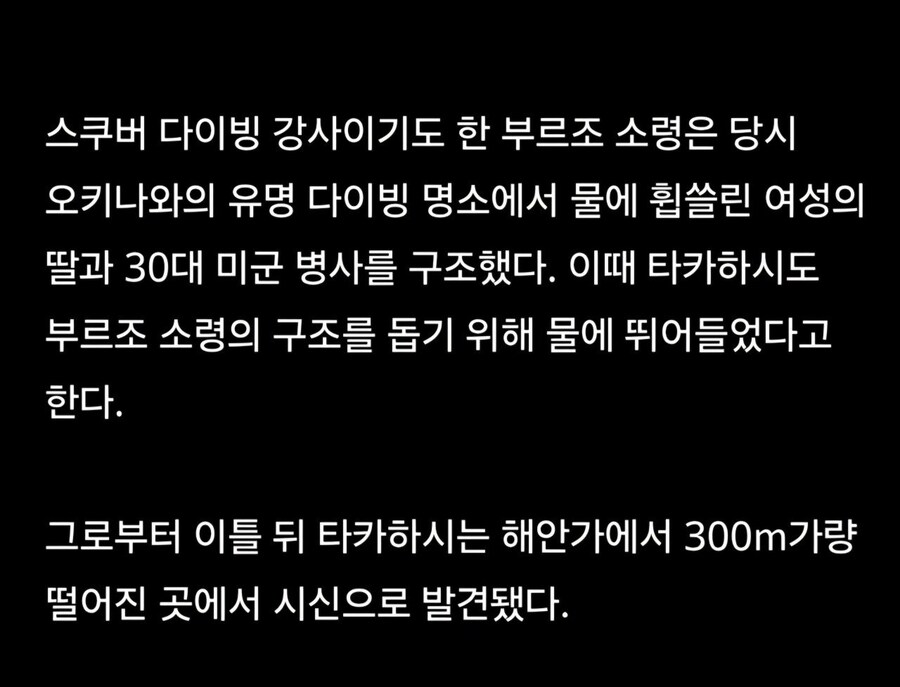 뒤늦게 알려진 유희왕작가 사망사유.jpg_2.jpg