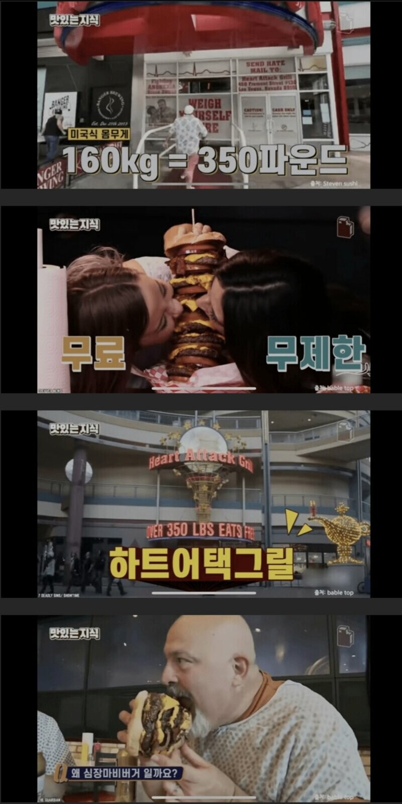 햄부거를 먹으면 간호사 눈나가 스팽킹 해주는 가게_1.jpg