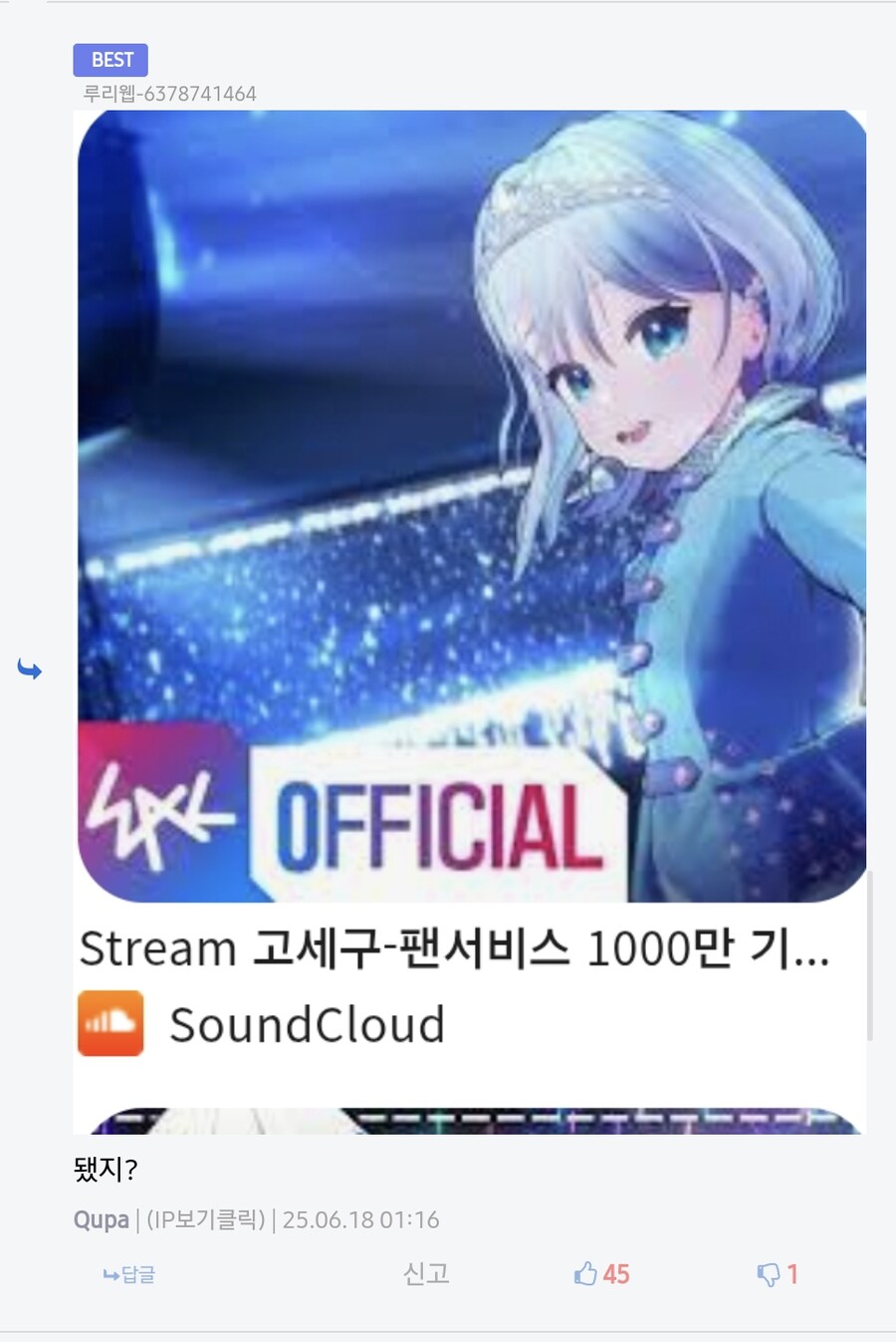 ㅇㅇㄱ) 새벽의 이파리 견쌍썹해병님 난사사건_6.png