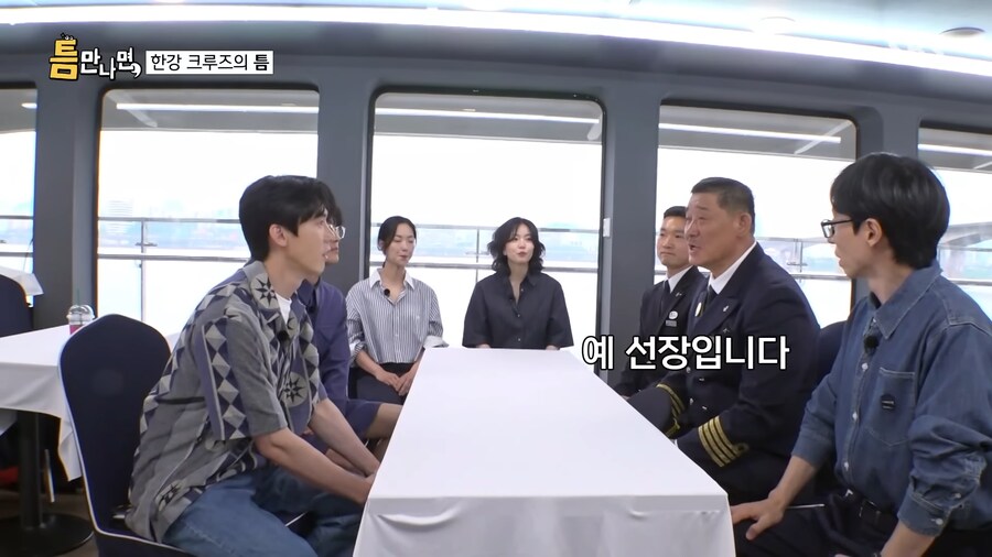 20년 전 무모한도전에 나오신 게스트와 다시 만난 유재석_2.png