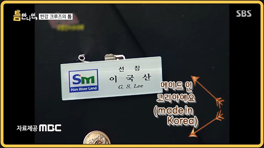 20년 전 무모한도전에 나오신 게스트와 다시 만난 유재석_22.png