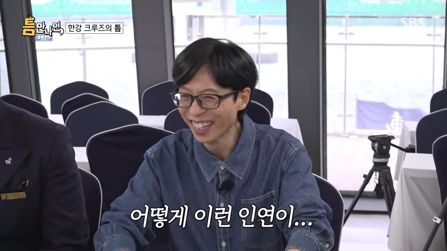 20년 전 무모한도전에 나오신 게스트와 다시 만난 유재석_24.png