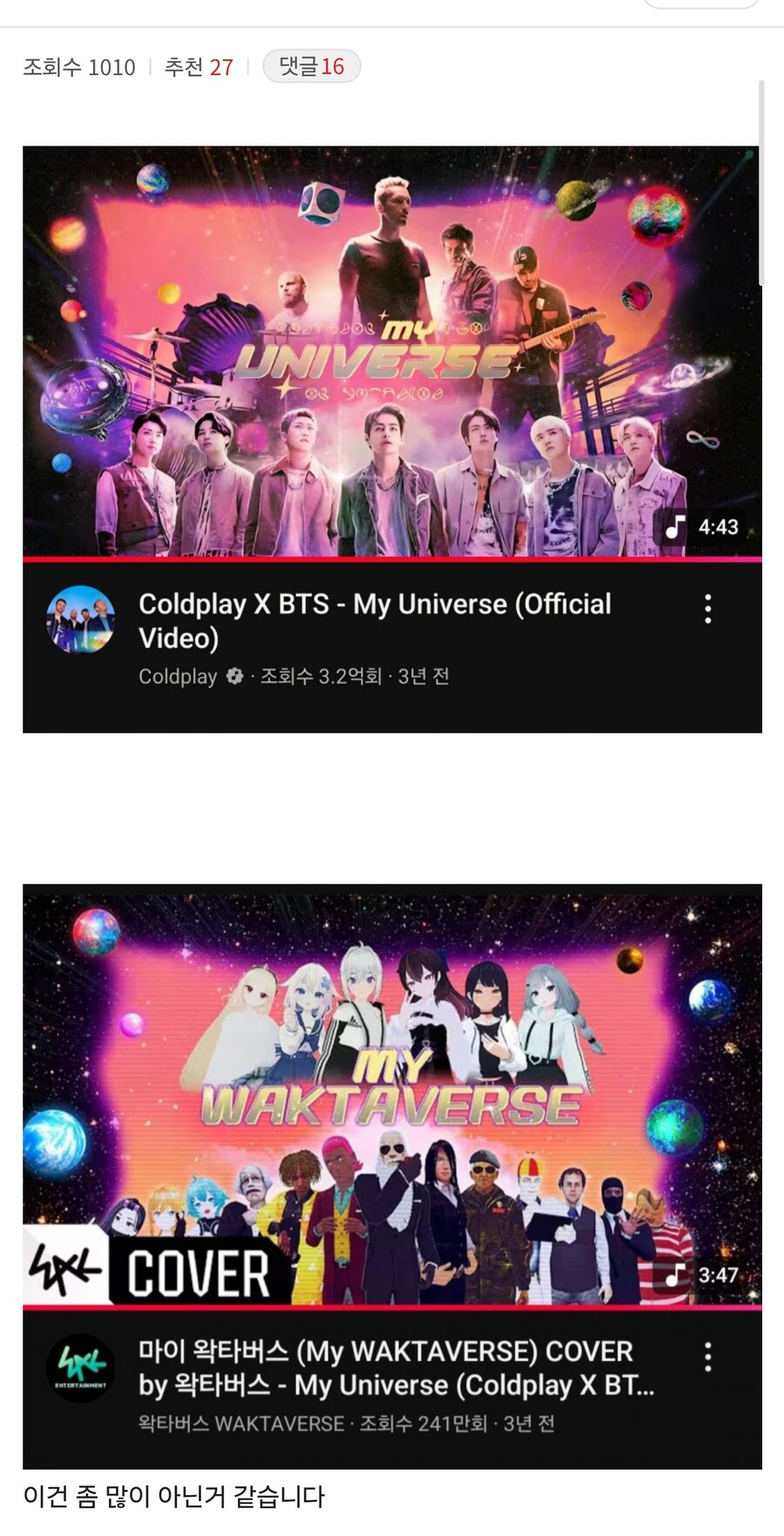 콜플갤에서 왔습니다 _1.jpg