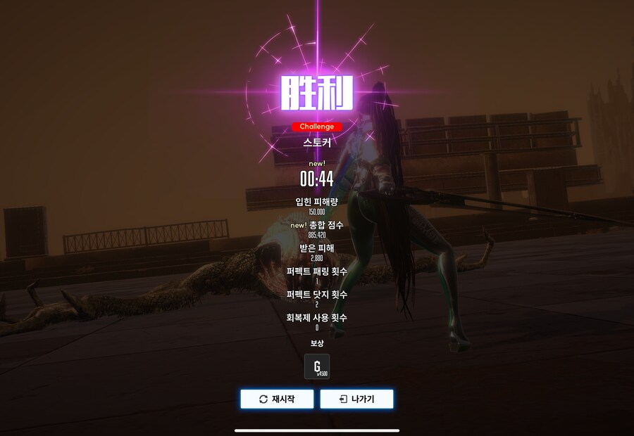 니케) 320만점_1.png
