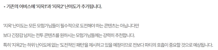 마비m) 지옥 1, 2 낼 때 "필수가 아니다" 이랬는데_1.png