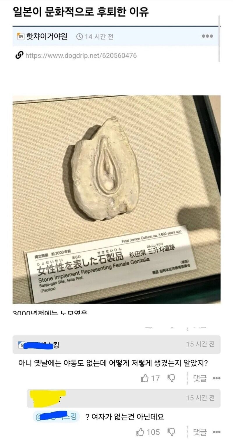 성관계를 한번도 못 가져본 사람의 반응.jpg_1.jpg