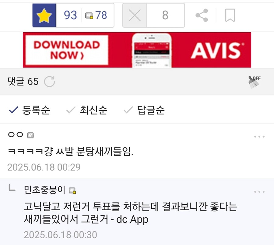 마비M) 지옥 3 4 5 나오는 것보다 더 ㅈ같은 것.jpg_2.jpg