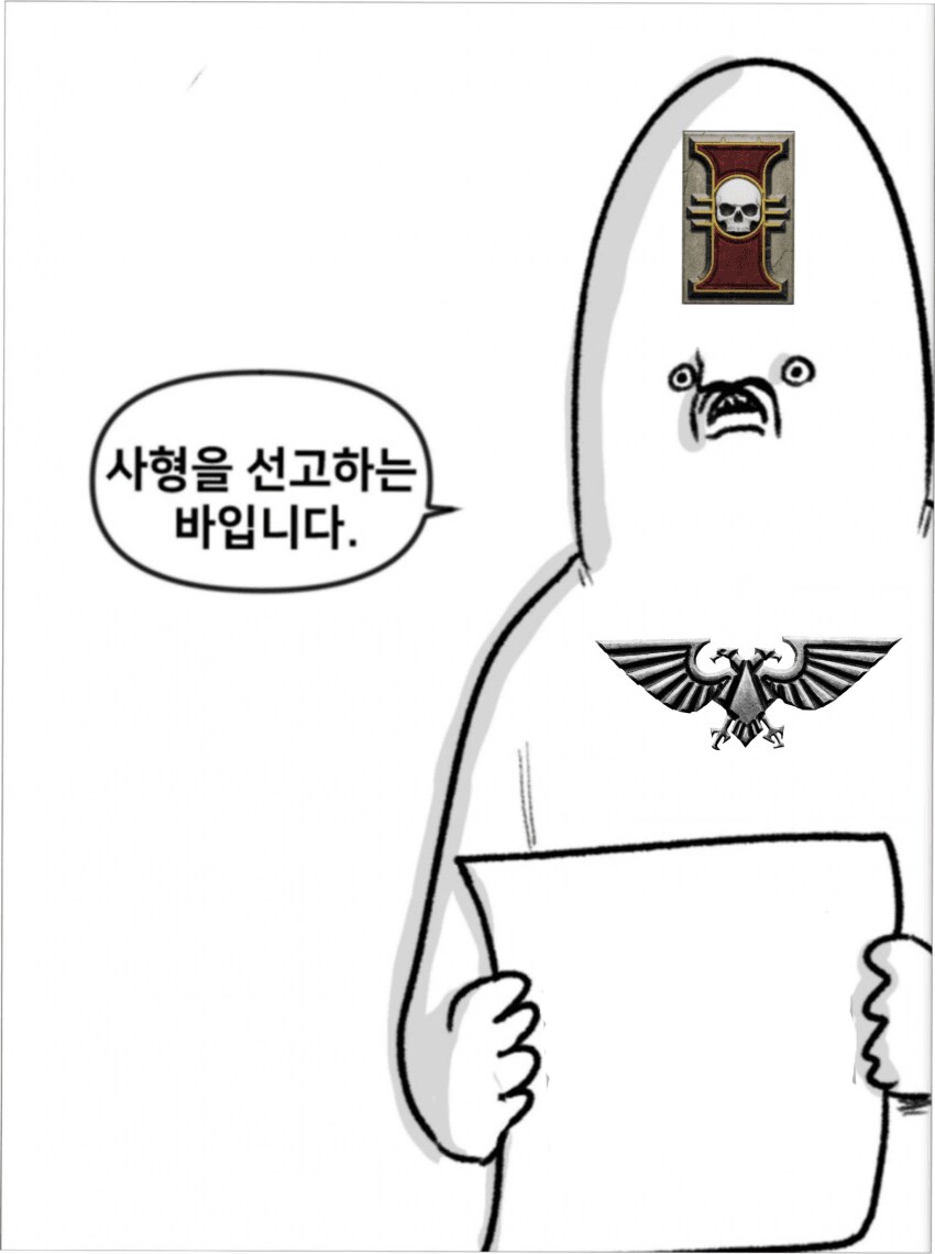 트럼프도 그렇고 네타냐후도 그렇고 바로 빤스런치닌거_1.png