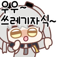 유게가 ㅇㅇㄱ 으로 도배되는게 당연한 이유_5.png