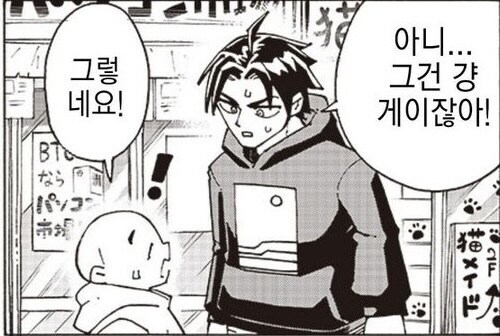 유게가 ㅇㅇㄱ 으로 도배되는게 당연한 이유_11.jpg