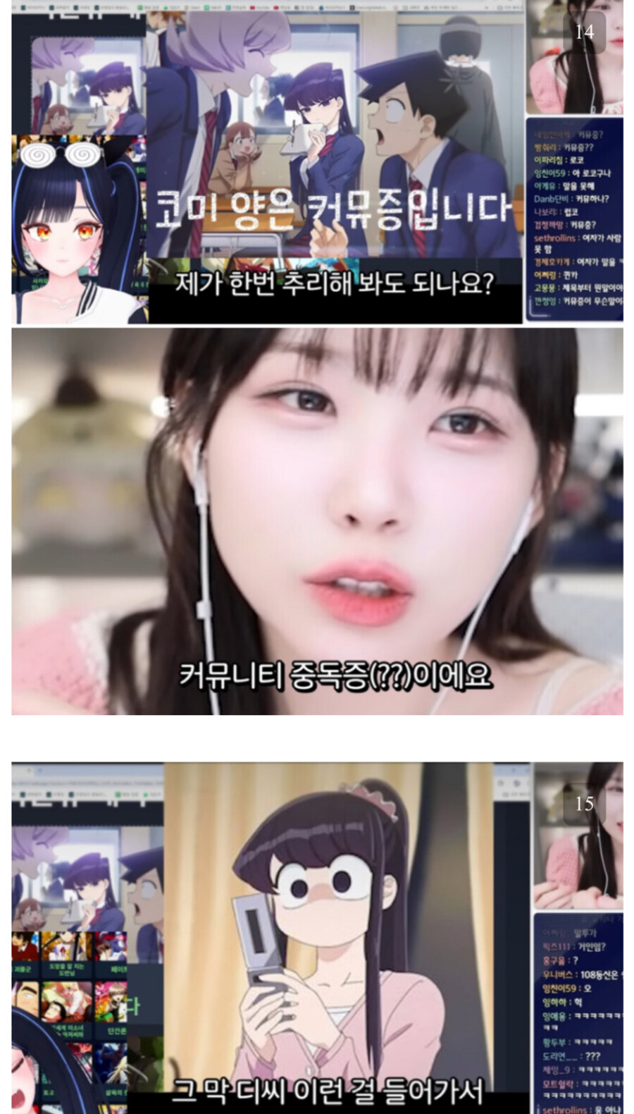 비오덕의 애니메이션 평가_12.jpg