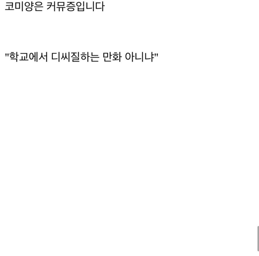 비오덕의 애니메이션 평가_13.jpg