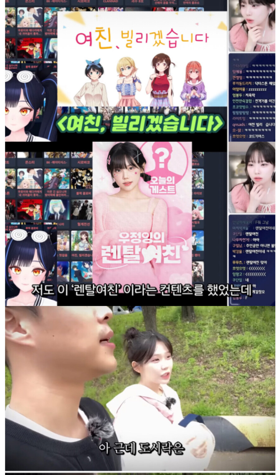 비오덕의 애니메이션 평가_14.jpg