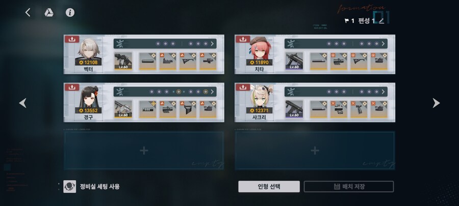 소전2)유희뽕맛보니 궁금한점_1.jpg