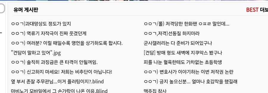 건담 그 도파민도 못 이기는구나_1.jpg