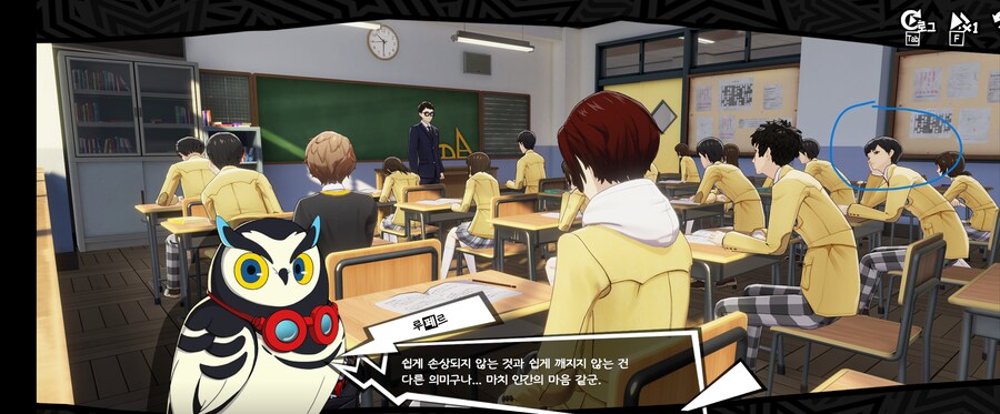 페르소나x) 이 겜의 작은 미스테리중 하나_1.png