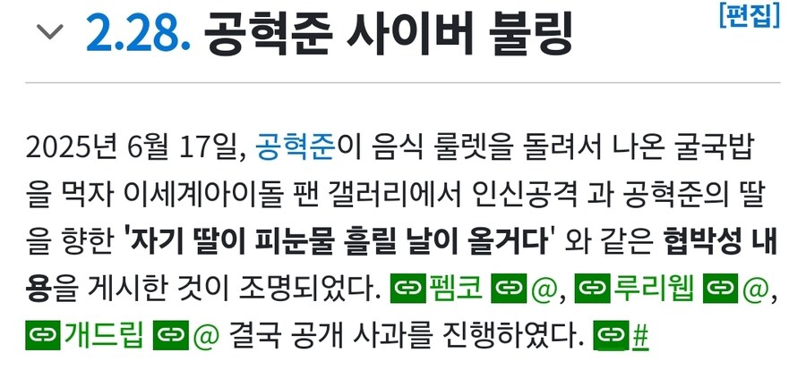 ㅇㅇㄱ) 혁준이도 당했구나..._1.jpg