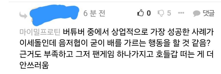 ㅇㅅㄷ)걔들이 황금오리였어???_1.jpg