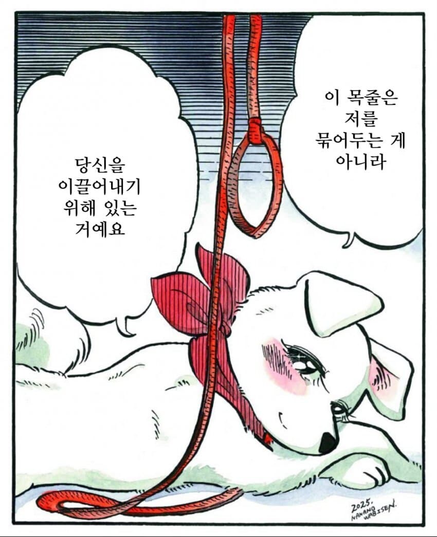 여러분이 몰랐던 애완견의속마음_1.jpg