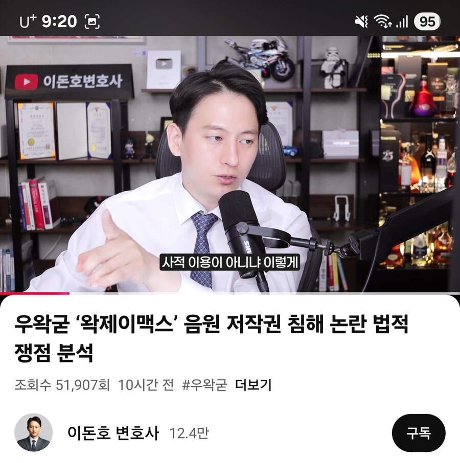 ㅇㅇㄱ) 현직 변호사의 의견_10.jpg