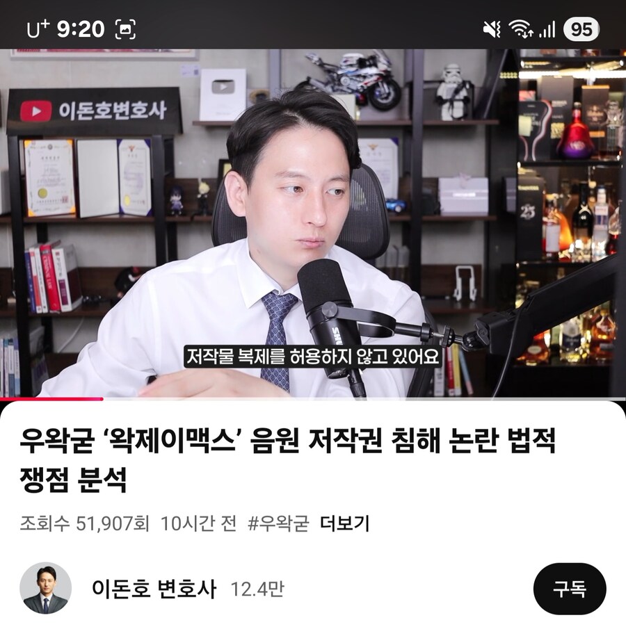 ㅇㅇㄱ) 현직 변호사의 의견_13.jpg