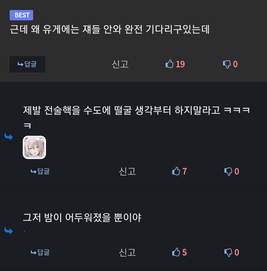 ㅈㅌㅍㅇ를 설명하는 가장 멋진 문장_1.jpg