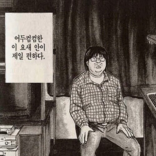 집돌이가 아닌 사람이 집돌이를 이해할 수 없는 이유_5.jpg