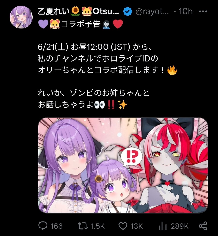 버튜버] ???? 이건... 무슨 인연이지...?_1.jpg