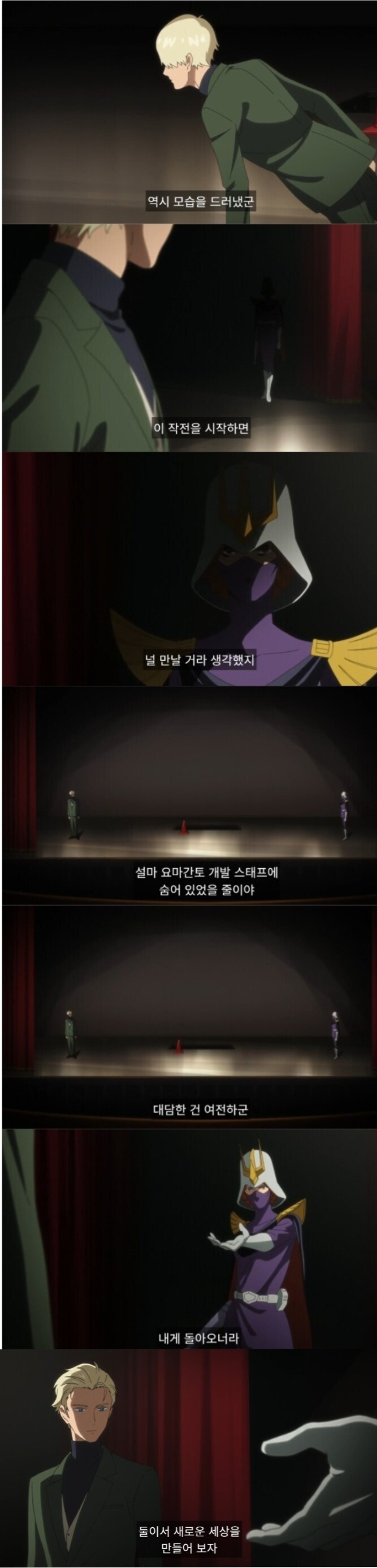 건담) 어머어머 세상에 어머 이게 뭐야 어머어머_1.png