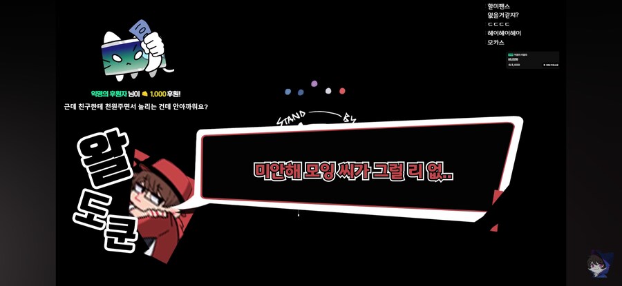 인방) 때리면 소리나는 장간감_16.jpg