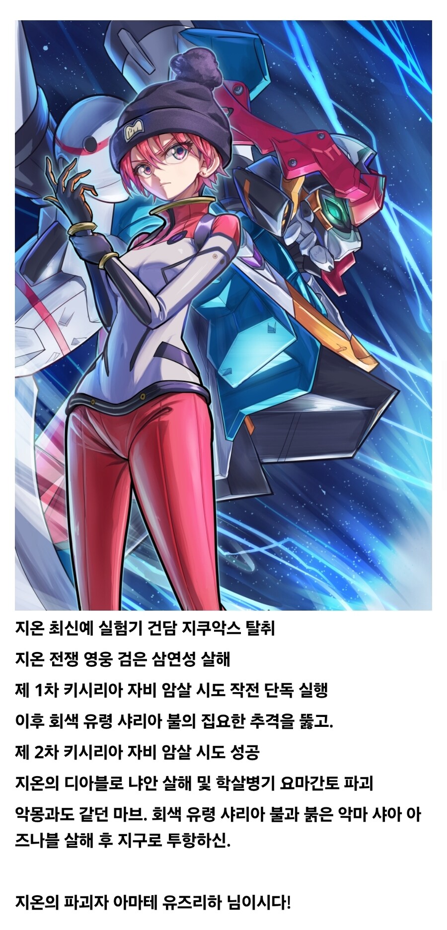 건담)스포)12화가 드럽게 꼬일 경우 나올 가능성_1.jpg
