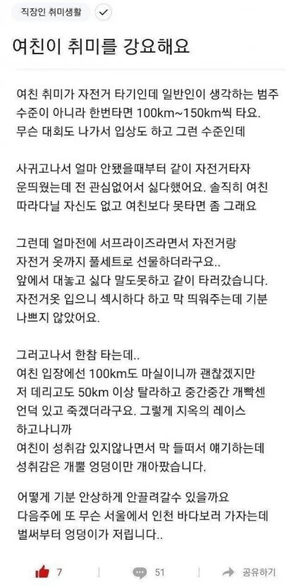 블루아카) 여친이 라로코_1.jpg
