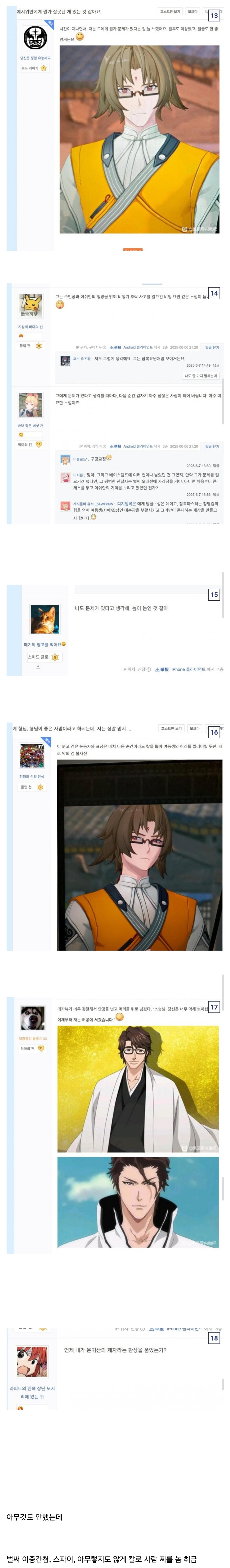 젠레스) 전세계가 의견 통일해서 외치고 있는 것_3.jpg